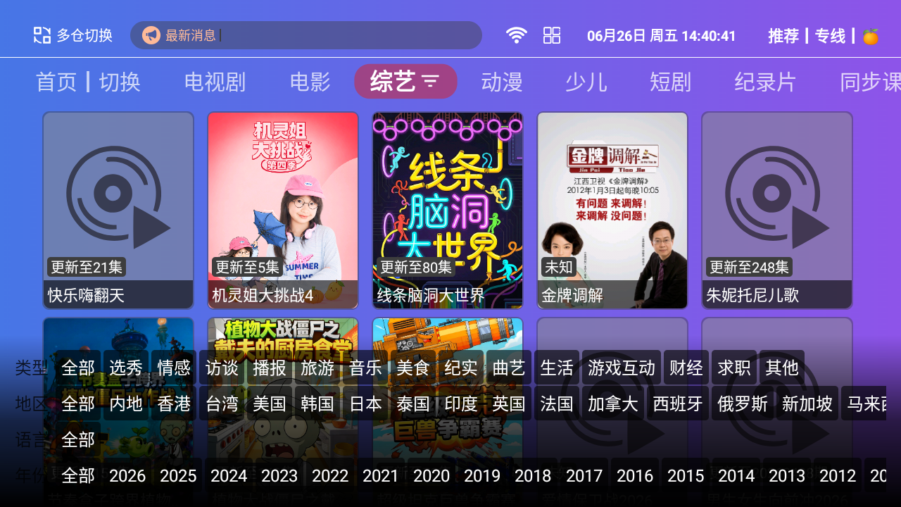 叮当影院