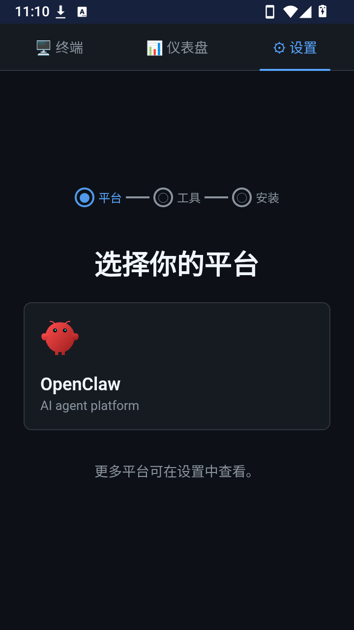 Claw
