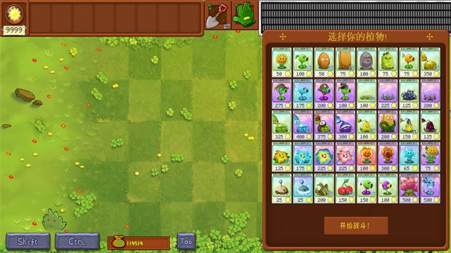 植物大战僵尸转基因版2.2.6