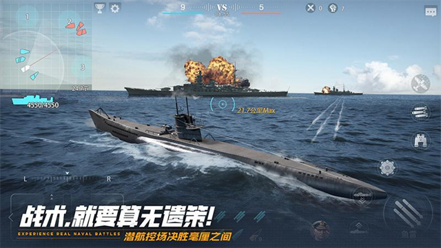 巅峰战舰华为版