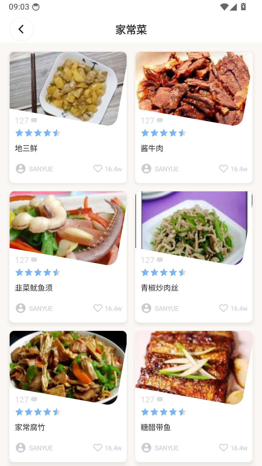 萌厨房