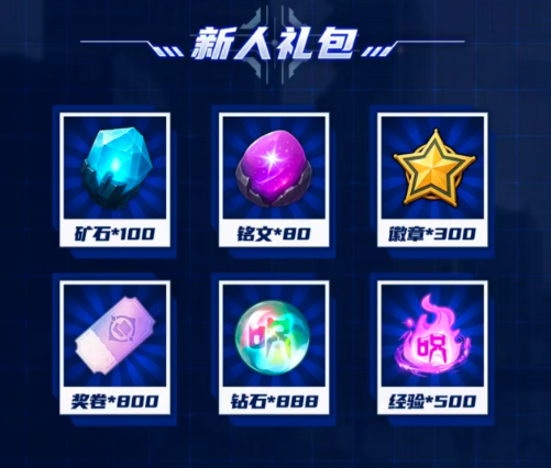 碎梦者咒缚轮回