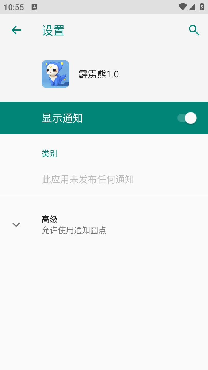 霹雳熊1.0