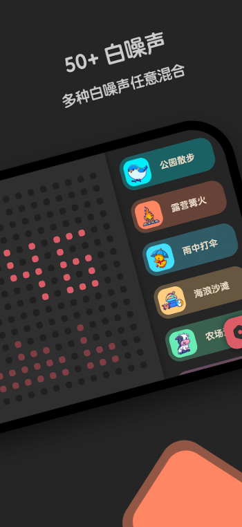 窝喵FM