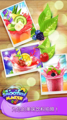 我的饮料店