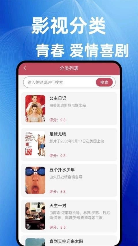 饺子影视