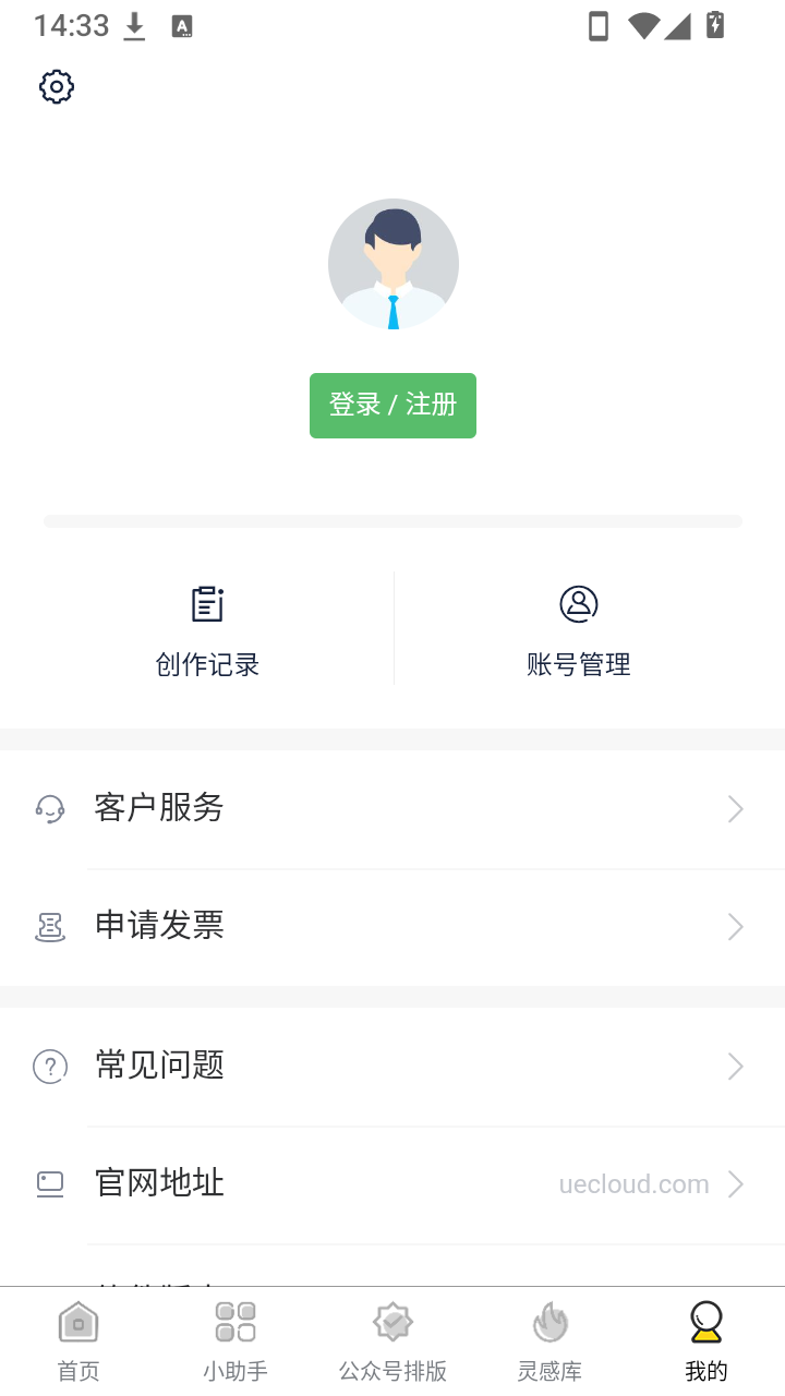 有一云AI