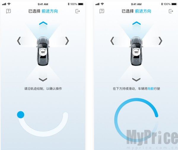 前进后退笑脸验证操作界面