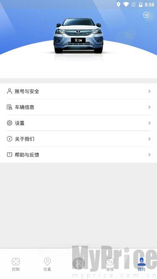 比亚迪云服务车辆绑定操作界面
