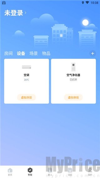 智爱家智能家居操控页面