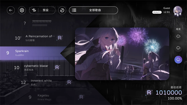 Milthm音游测试版