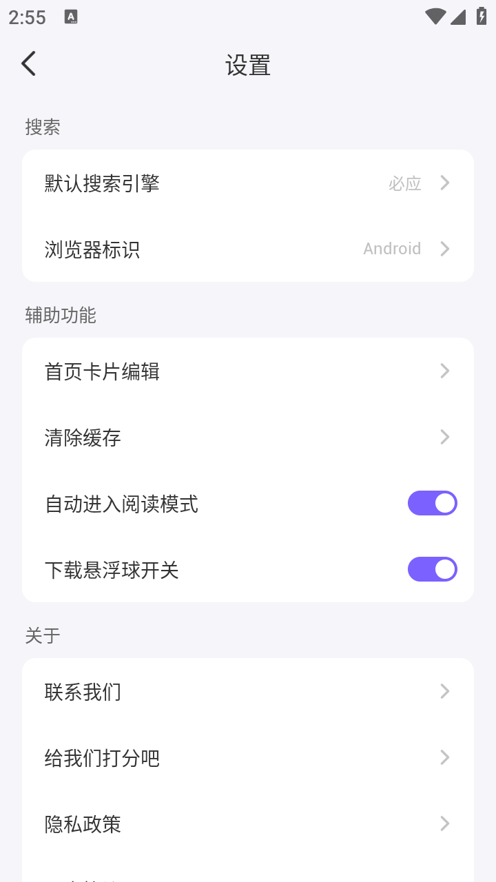灵鹊