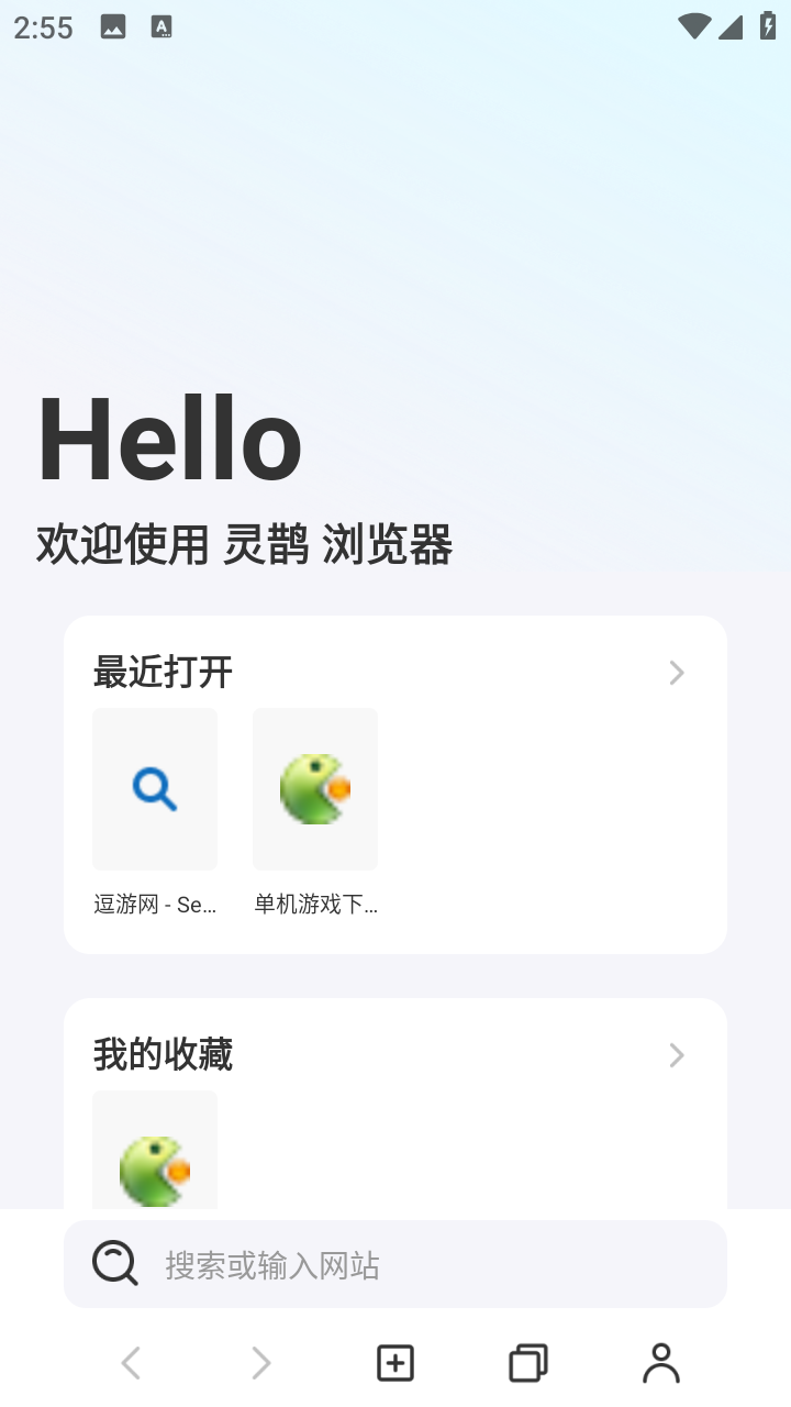 灵鹊