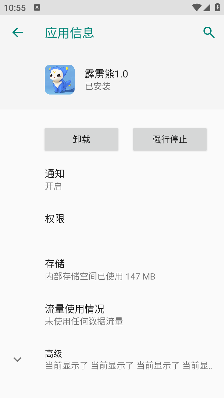 霹雳熊1.0