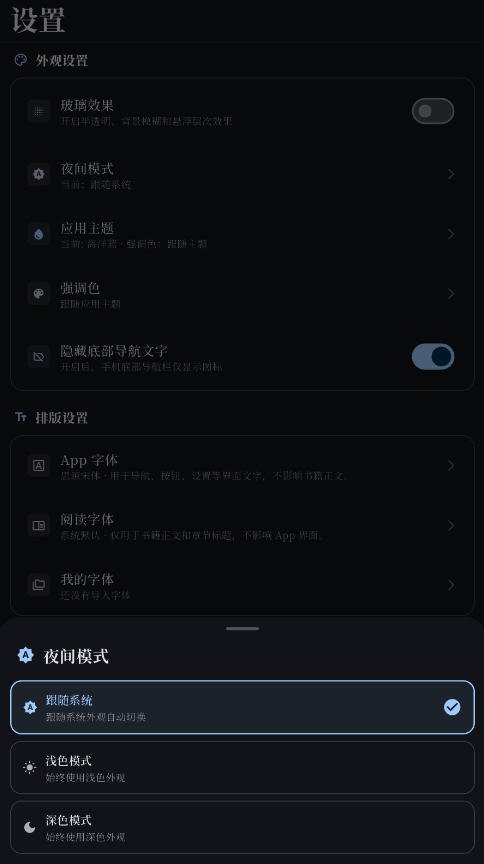 开元阅读正版
