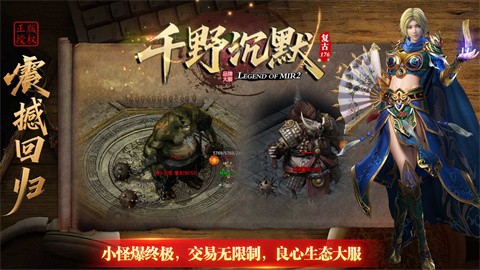 千野沉默