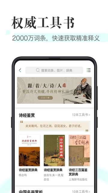 知网阅读