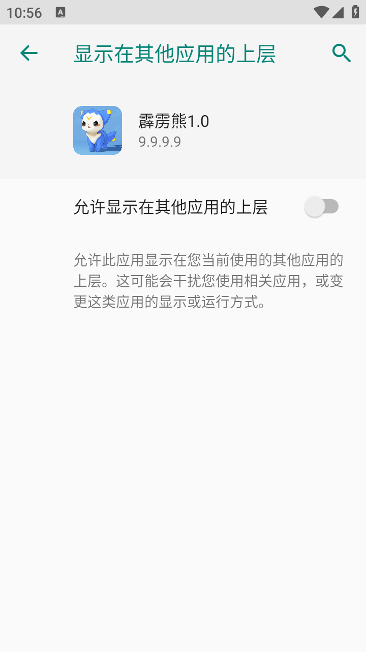 霹雳熊1.0