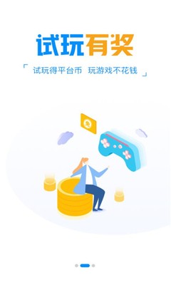 悠九平台手机版