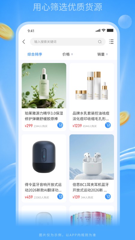 富购购