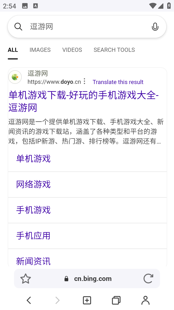 灵鹊