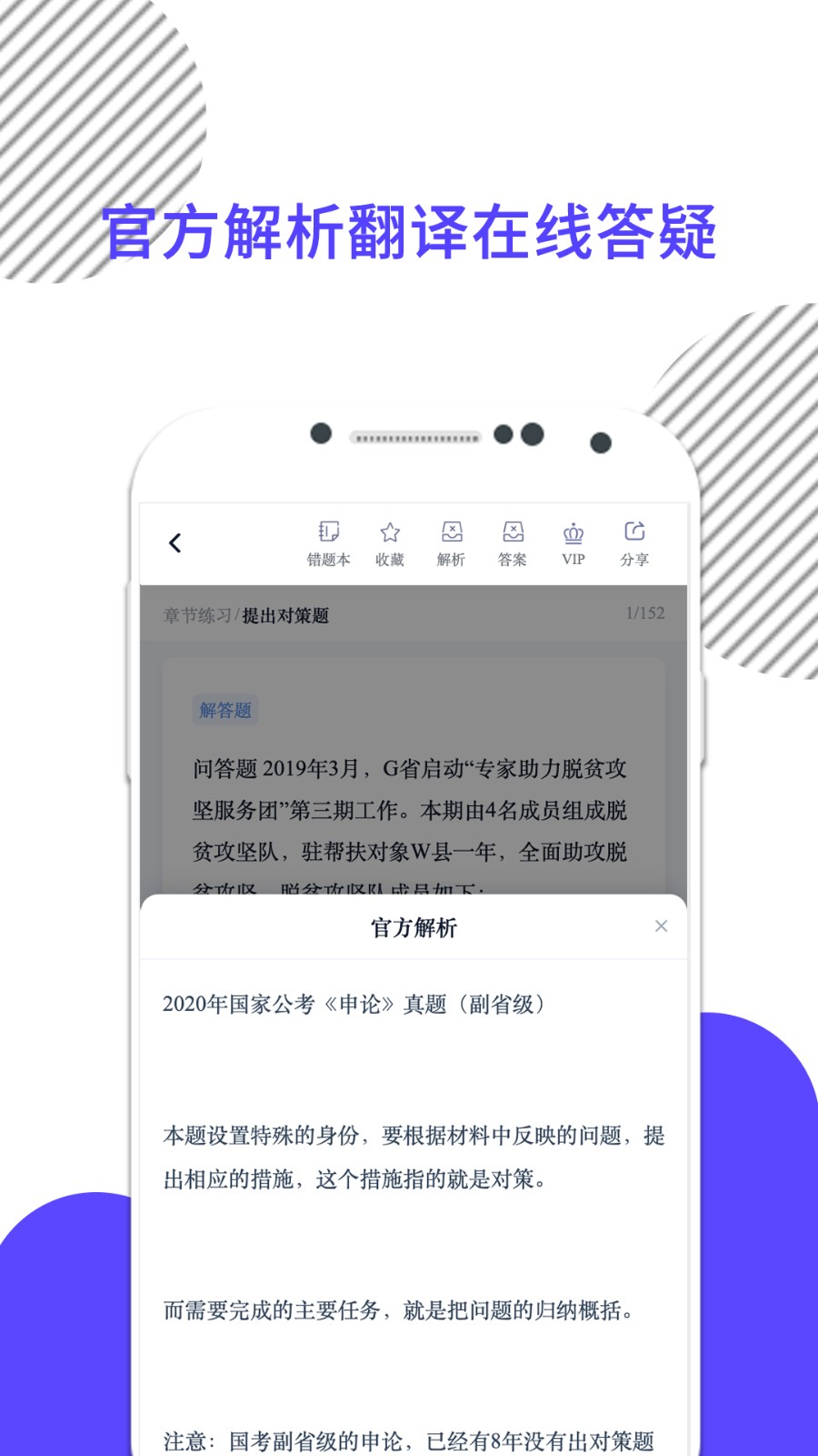 米考试公考