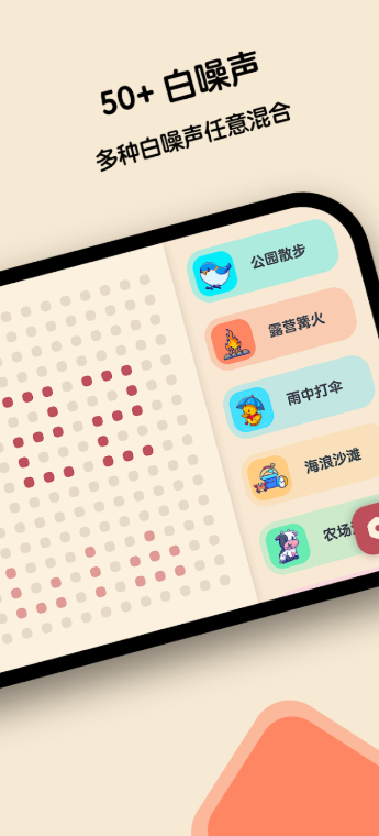 窝喵FM