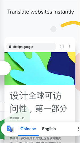 谷歌app安卓版官方