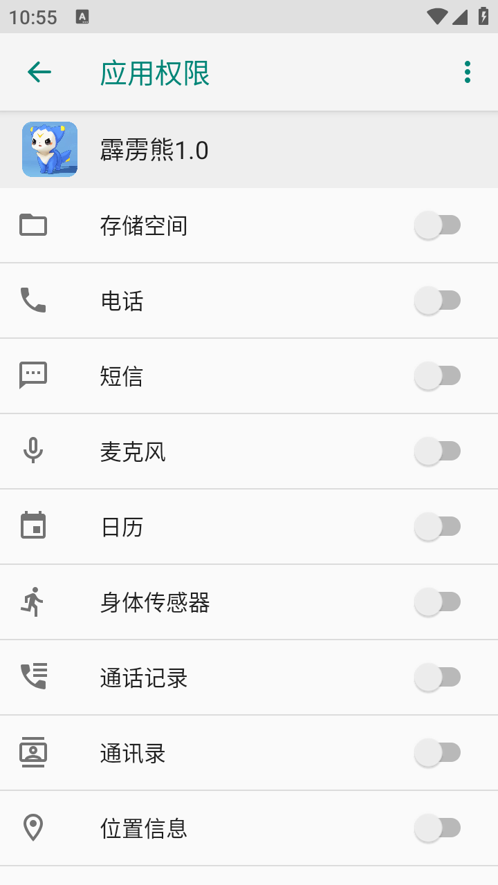 霹雳熊1.0
