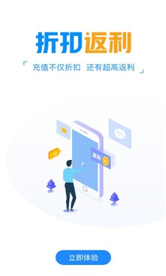 悠九平台手机版