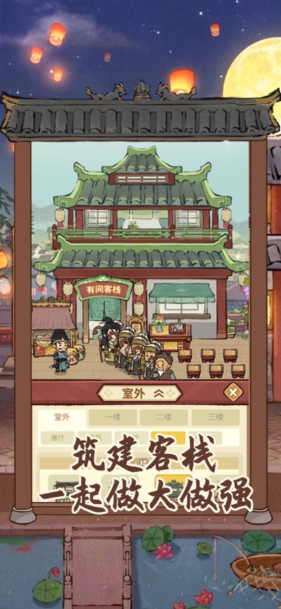 烤串大消除