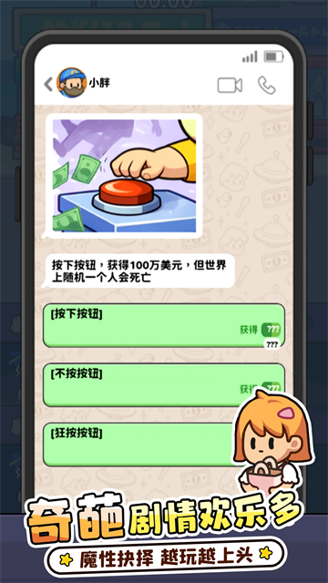 方圆之战