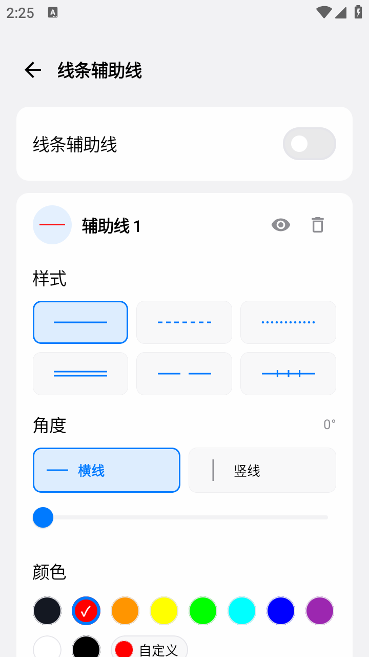 游戏蓝盒工具