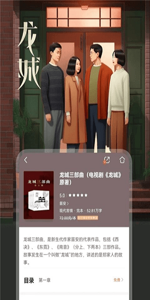 Quotev小说