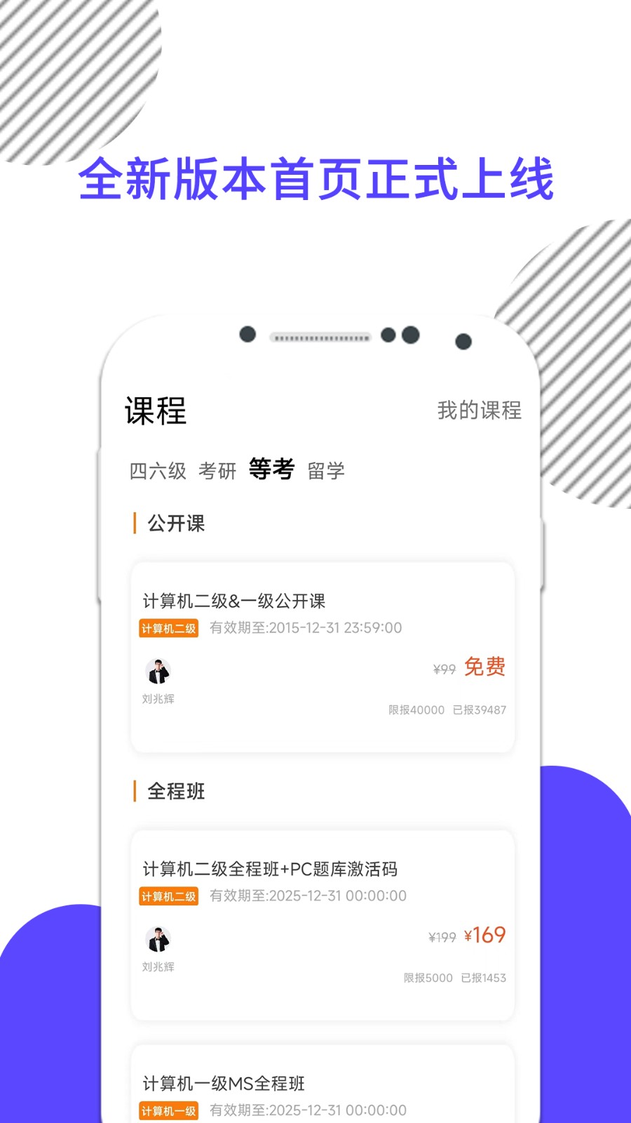 米考试公考