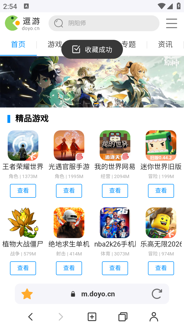 灵鹊