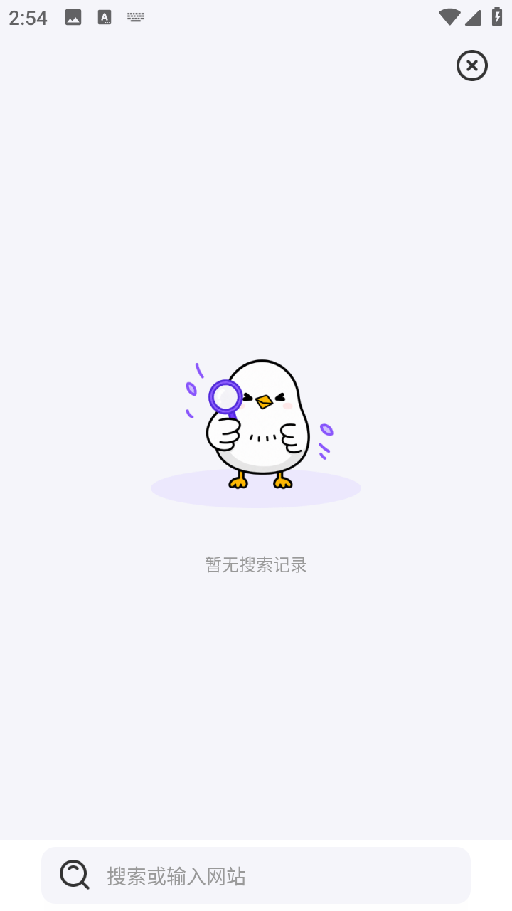 灵鹊