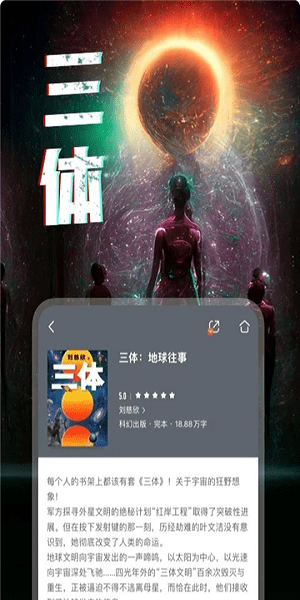Quotev小说
