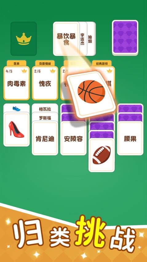 这个你会吗
