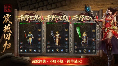 千野沉默