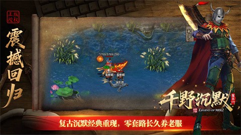 千野沉默