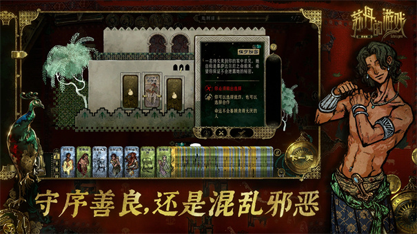 苏丹的游戏完整mod版