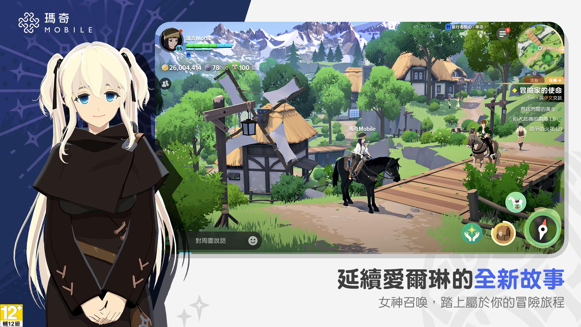 洛奇M