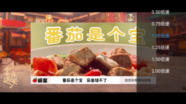 星潮影视电视盒子