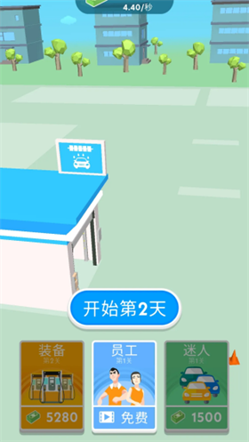 美式加油