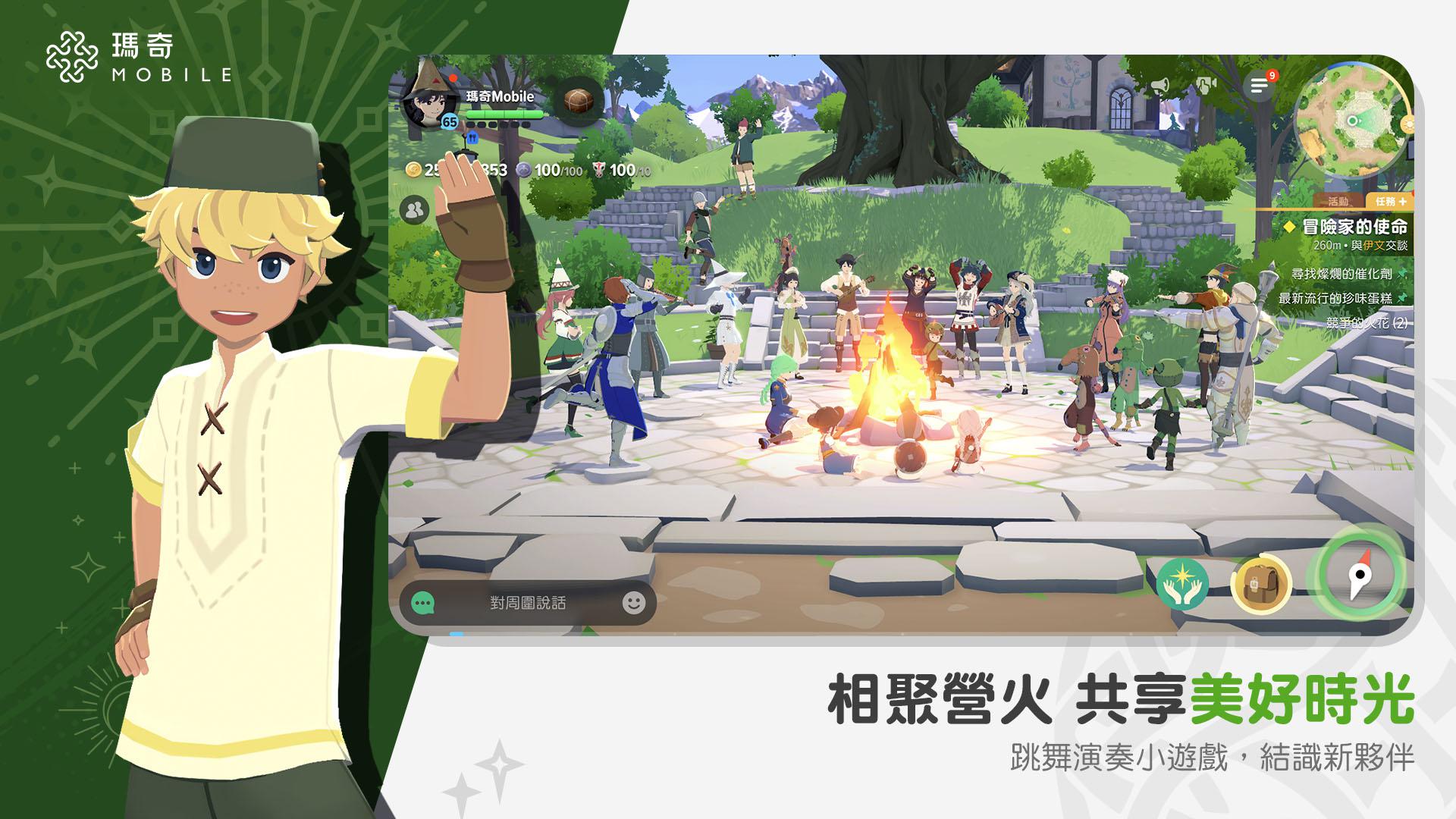 洛奇M