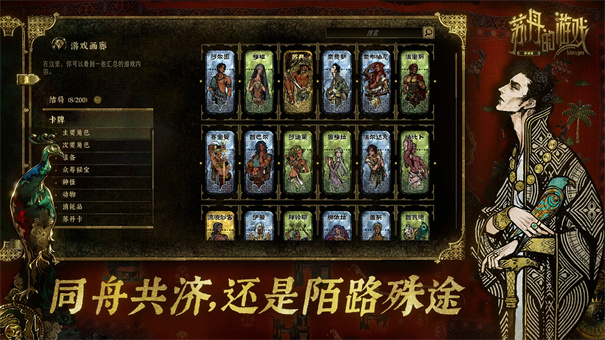 苏丹的游戏完整mod版