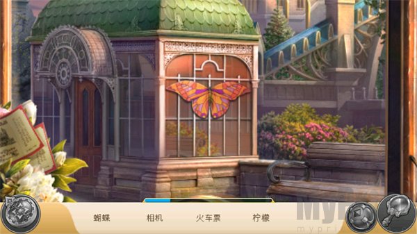 神秘之城寻物历险限时寻物关卡游玩界面