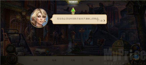 神秘之城关卡倒计时限时挑战界面