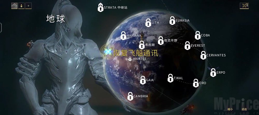 星际战甲国际服星图任务地点选择界面